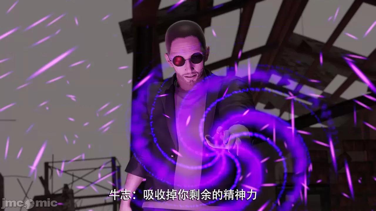 魔导世界 魔导世界  3-6 第536页
