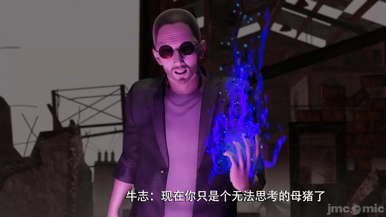魔导世界 魔导世界  3-6 第537页