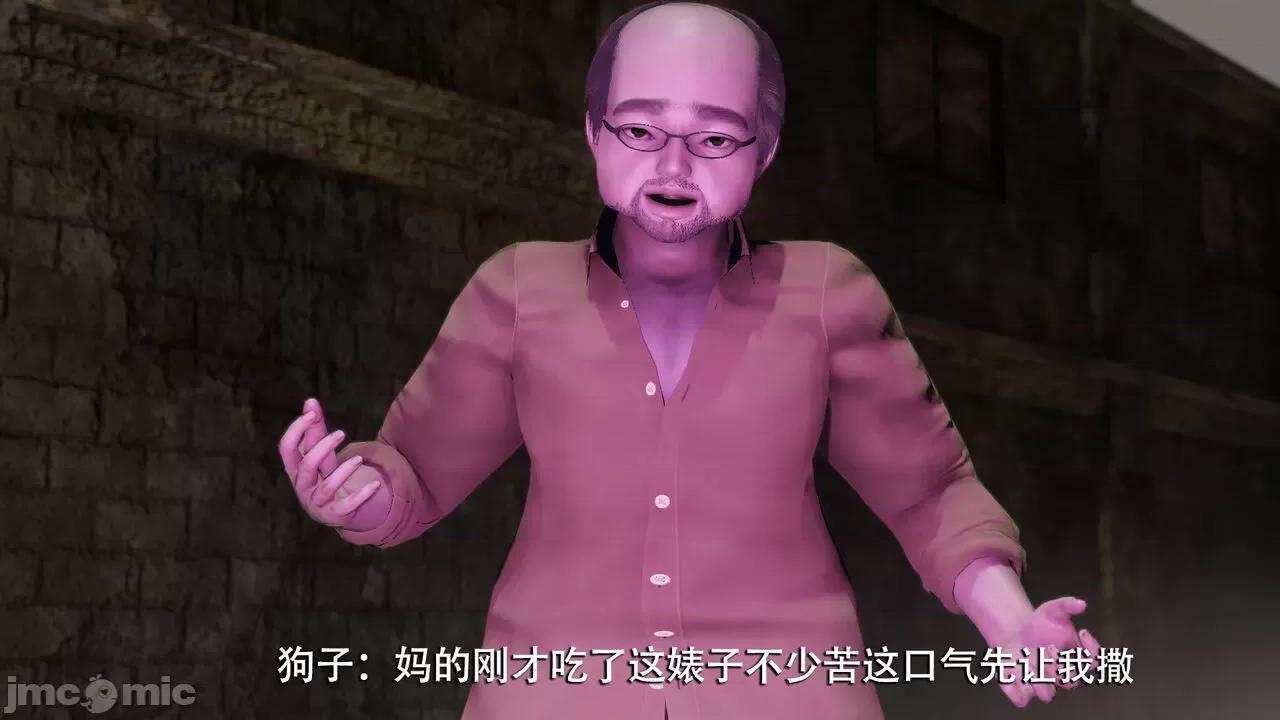 魔导世界 魔导世界  3-6 第539页