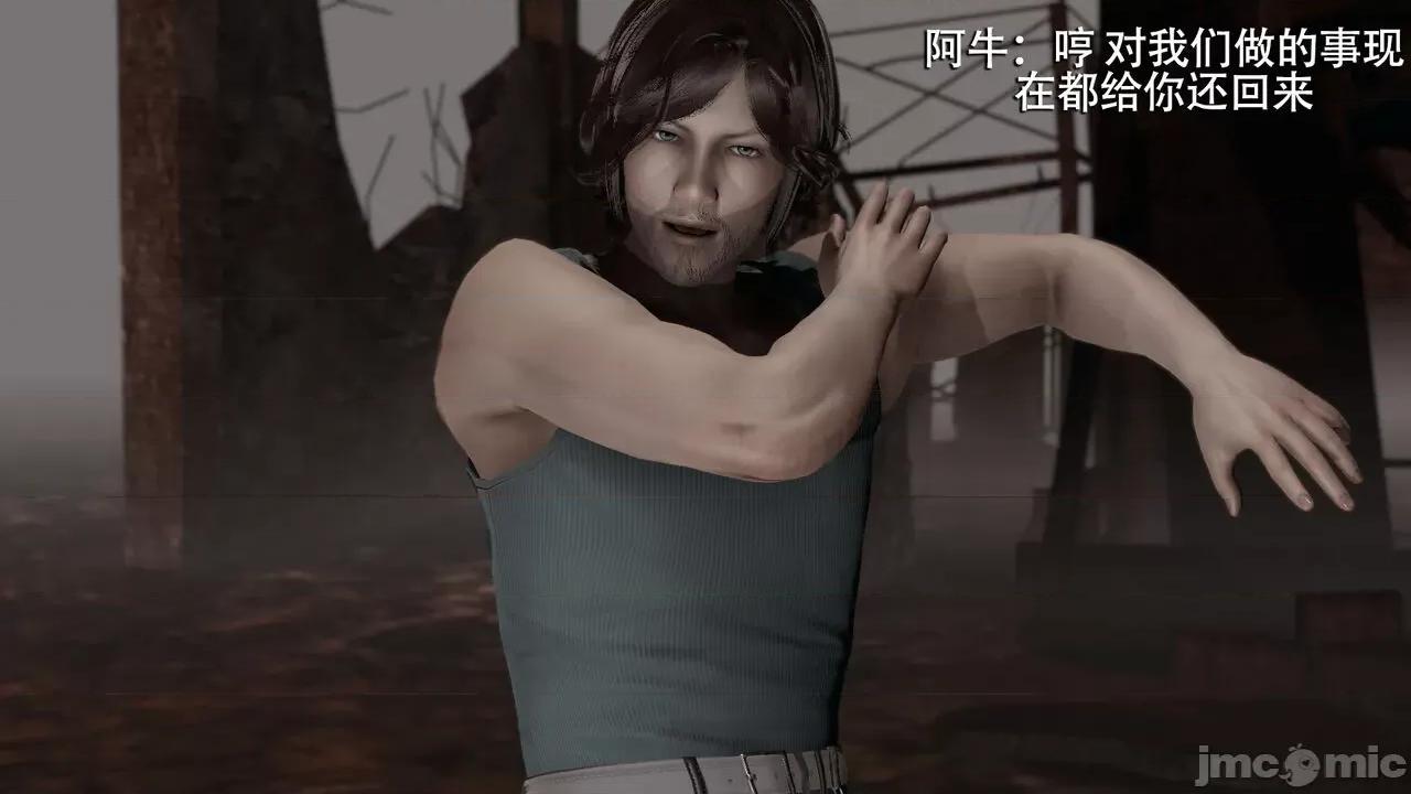 魔导世界 魔导世界  3-6 第547页