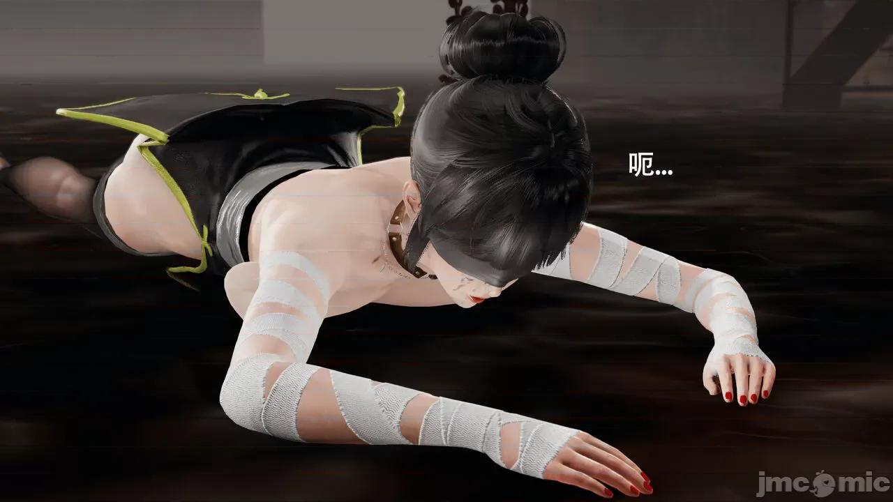 魔导世界 魔导世界  3-6 第559页