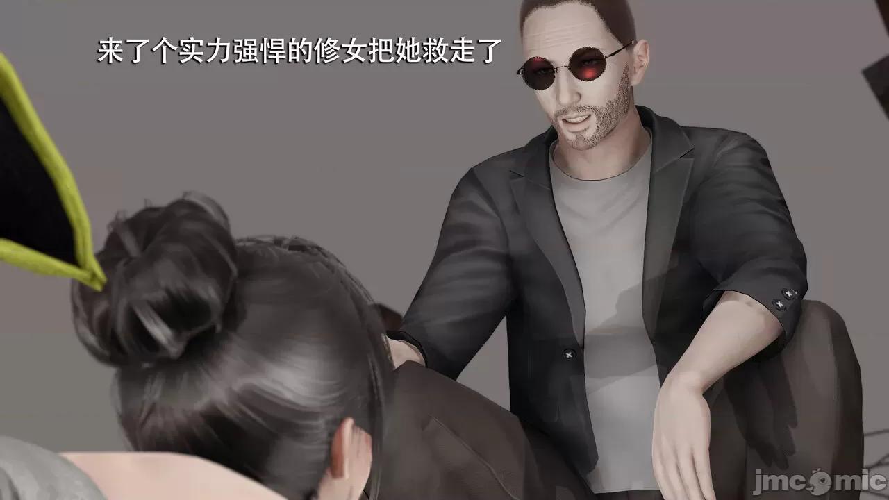 魔导世界 魔导世界  3-6 第562页