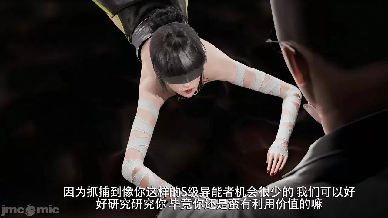 魔导世界 魔导世界  3-6 第564页