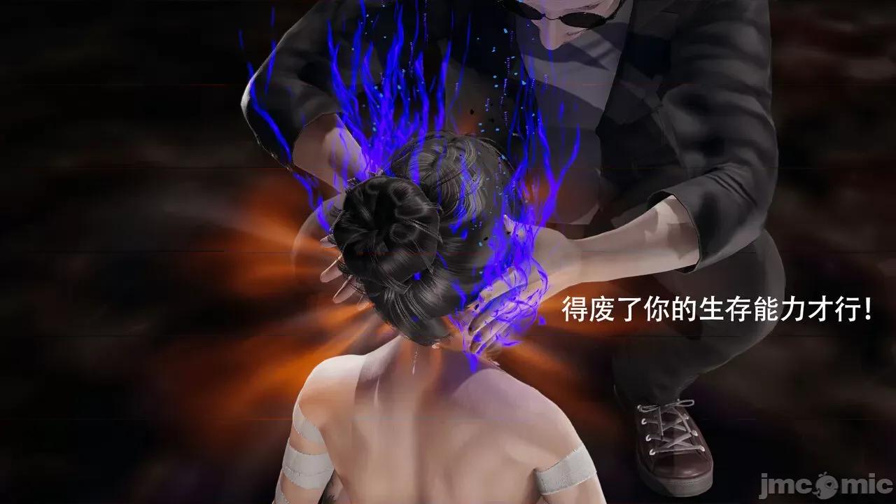 魔导世界 魔导世界  3-6 第567页