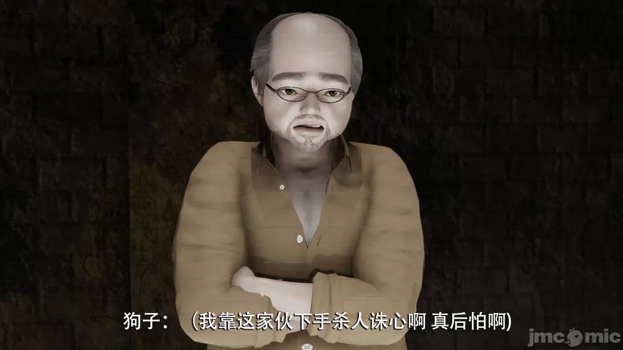 魔导世界 魔导世界  3-6 第569页