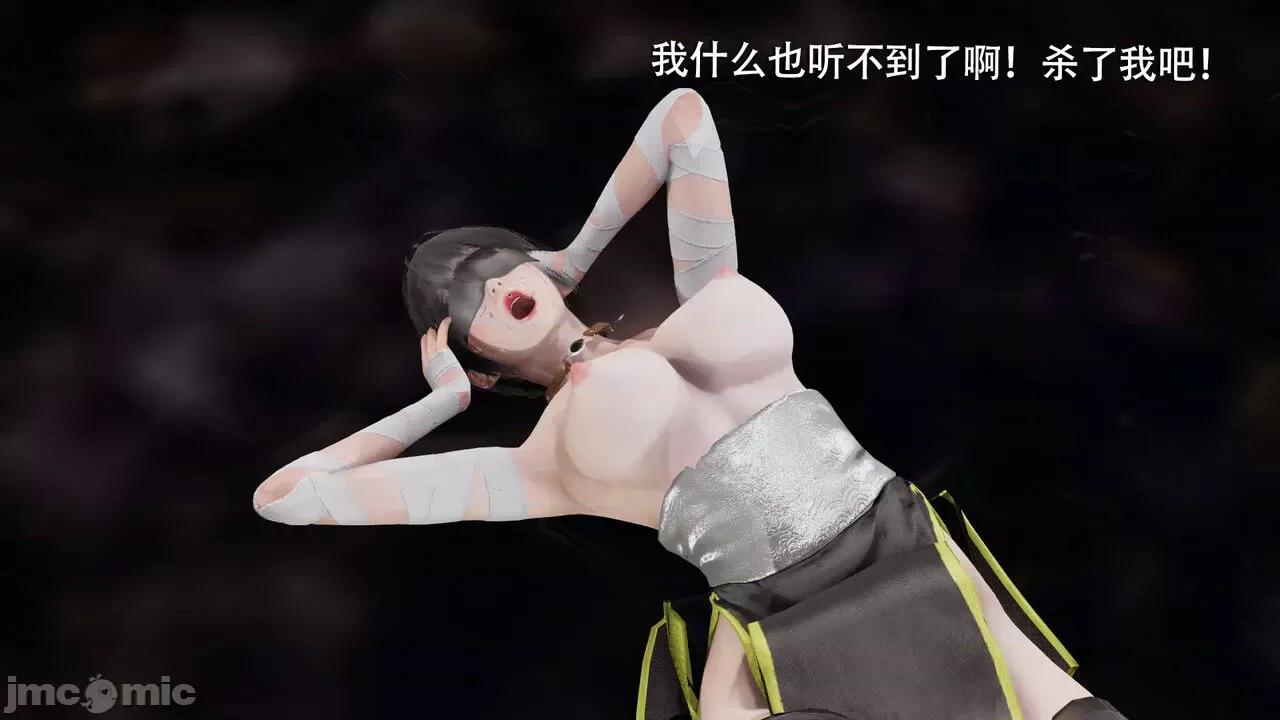 魔导世界 魔导世界  3-6 第571页