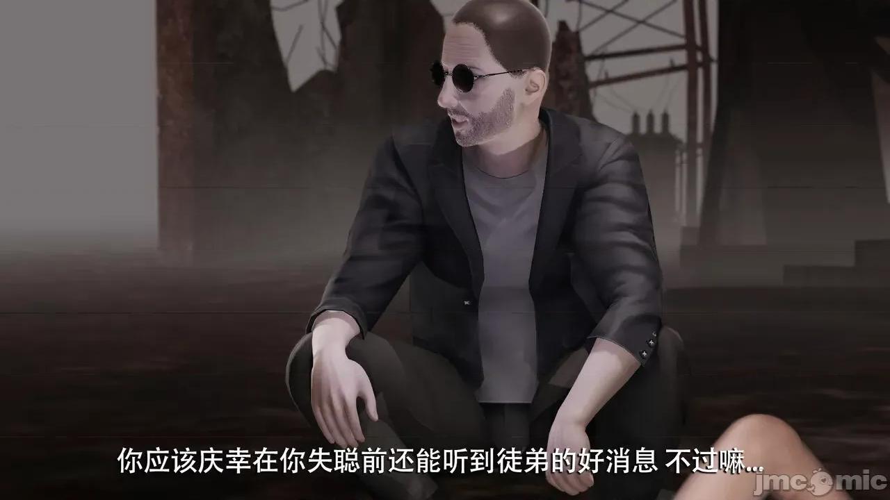 魔导世界 魔导世界  3-6 第572页