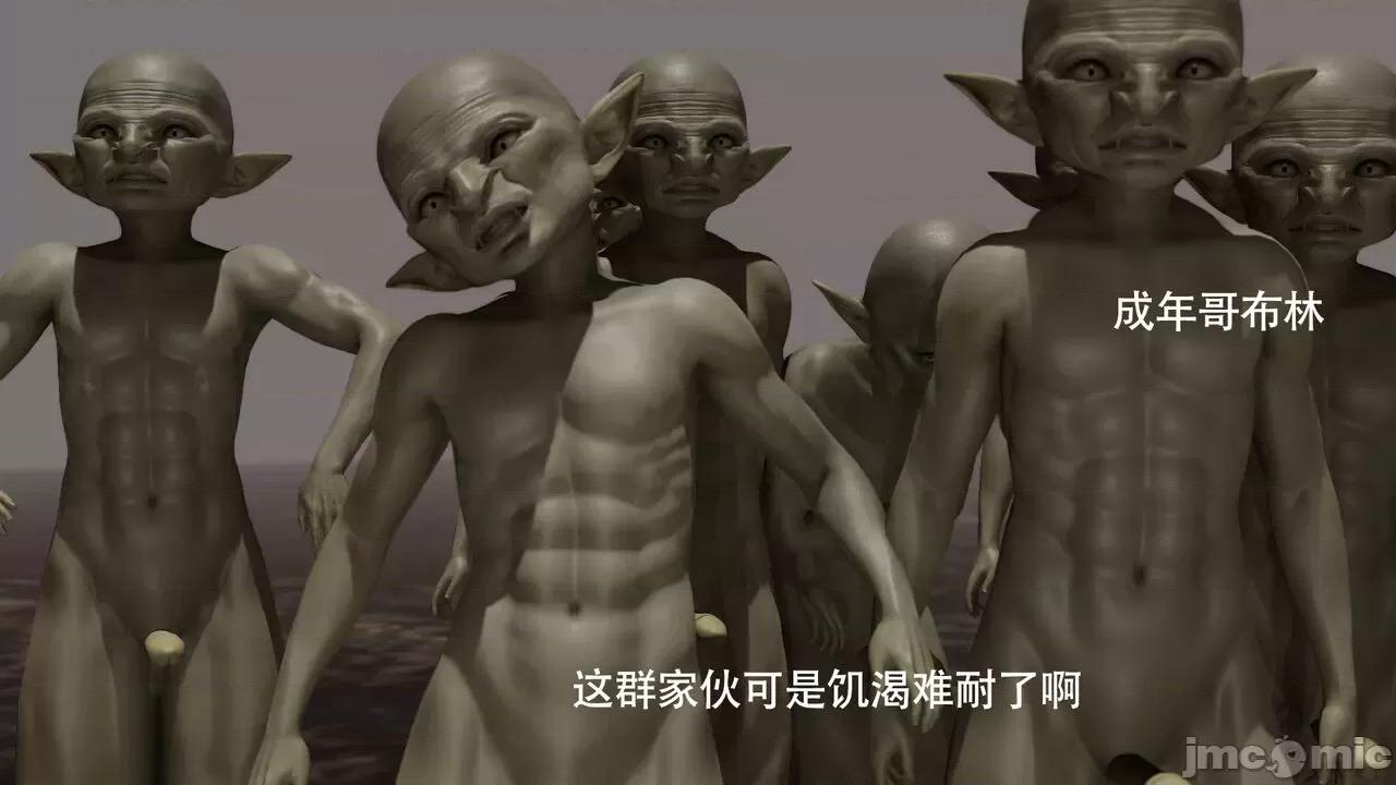 魔导世界 魔导世界  3-6 第573页