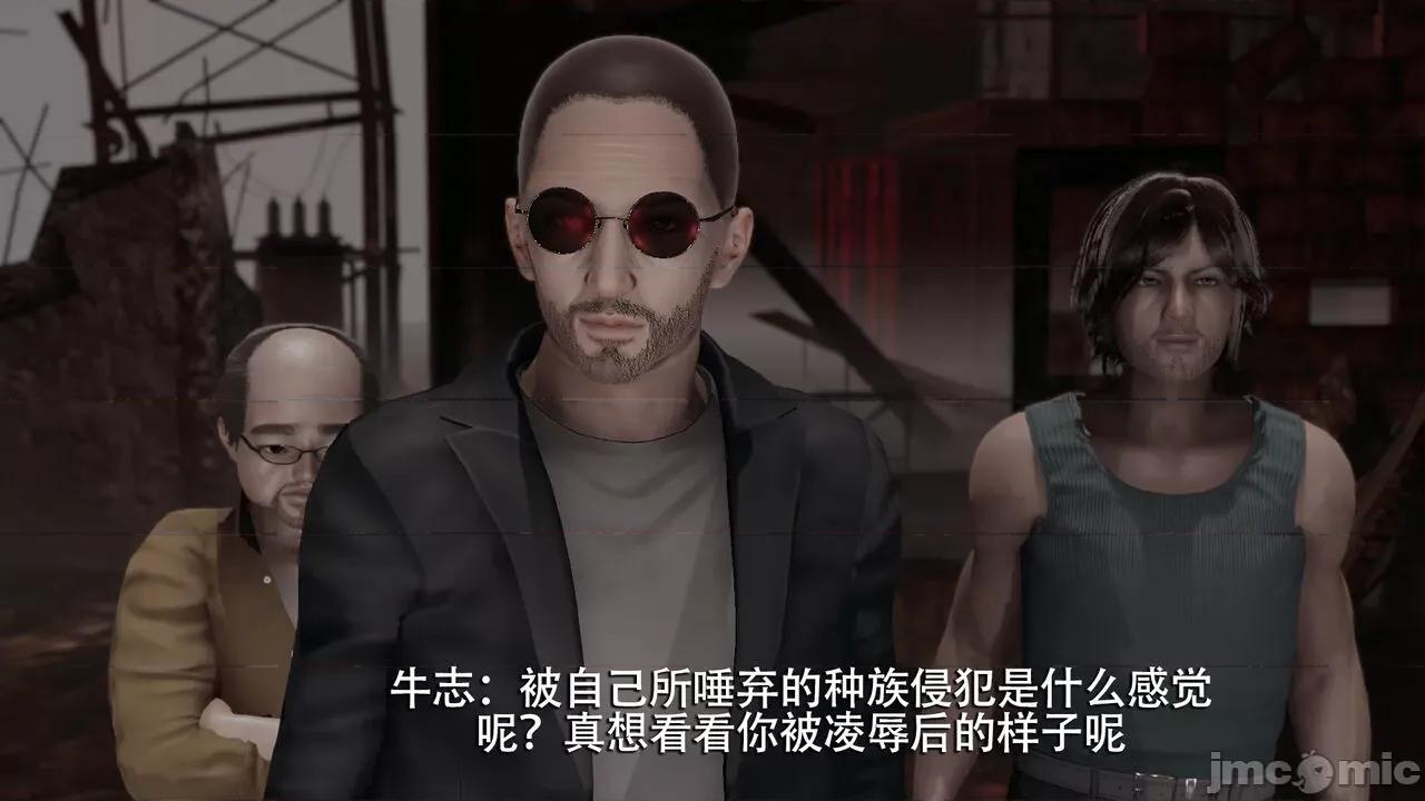 魔导世界 魔导世界  3-6 第584页