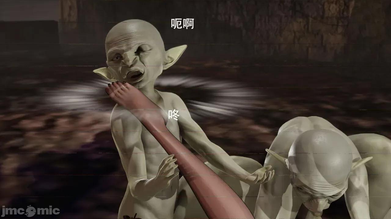 魔导世界 魔导世界  3-6 第587页