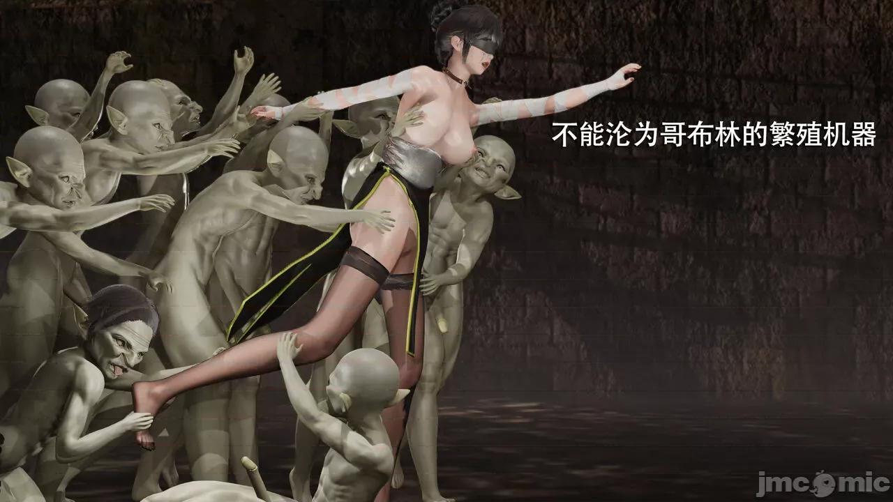 魔导世界 魔导世界  3-6 第589页