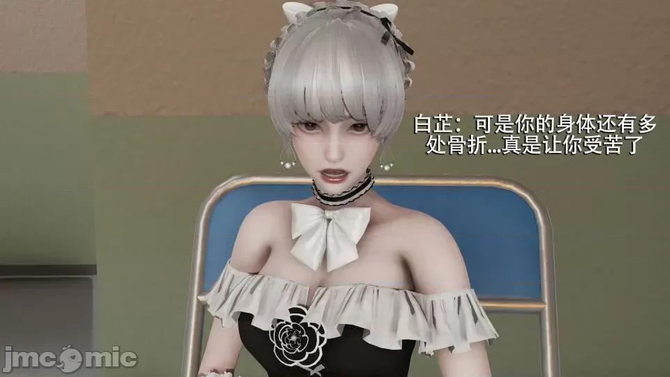 魔导世界 [ryooo] 魔导世界 7-9 第6页