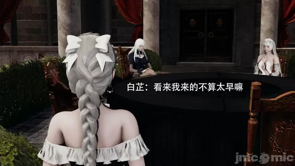 魔导世界 [ryooo] 魔导世界 7-9 第14页