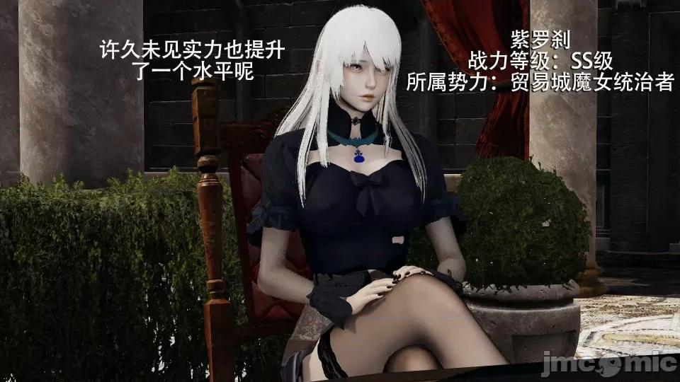 魔导世界 [ryooo] 魔导世界 7-9 第16页