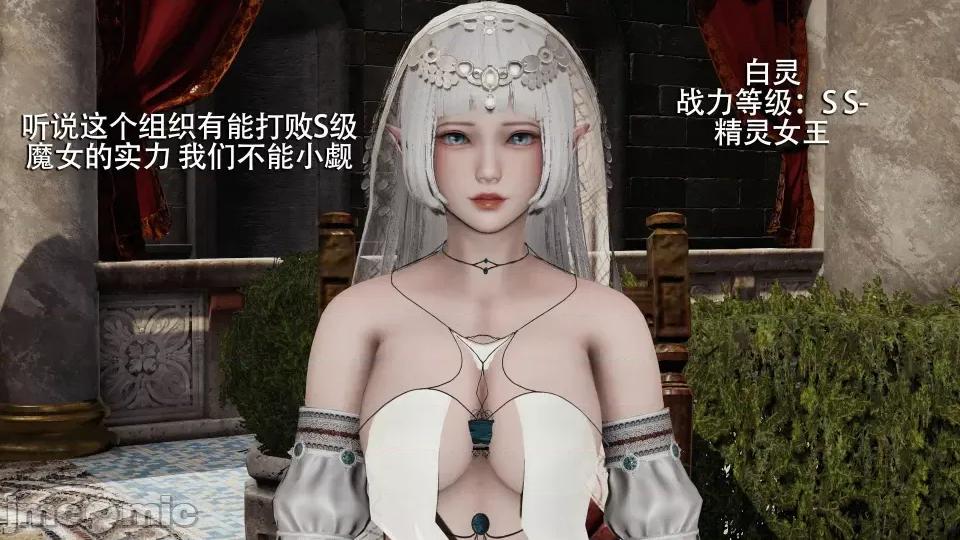 魔导世界 [ryooo] 魔导世界 7-9 第17页