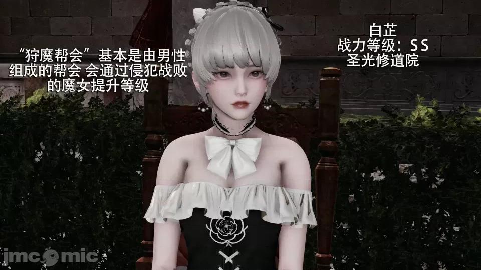魔导世界 [ryooo] 魔导世界 7-9 第19页