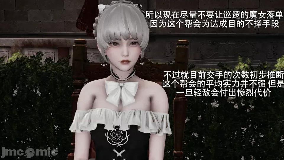 魔导世界 [ryooo] 魔导世界 7-9 第20页
