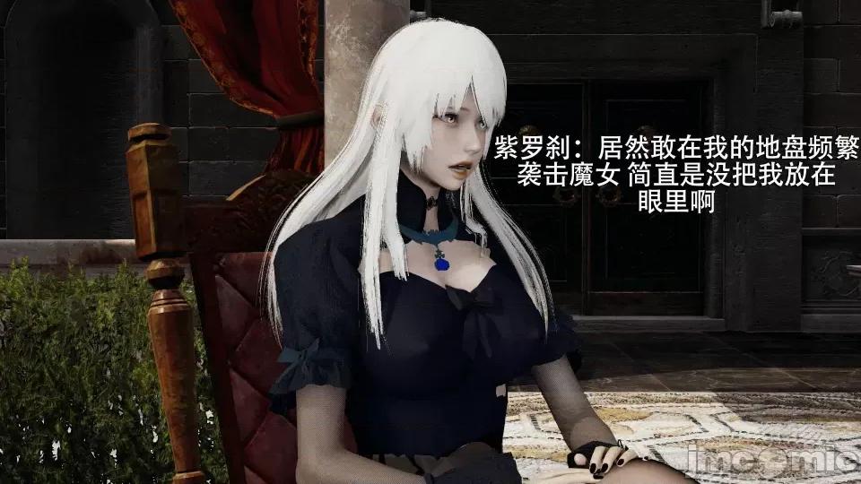 魔导世界 [ryooo] 魔导世界 7-9 第21页