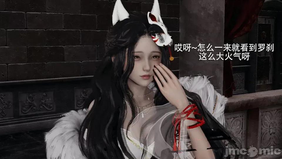 魔导世界 [ryooo] 魔导世界 7-9 第23页