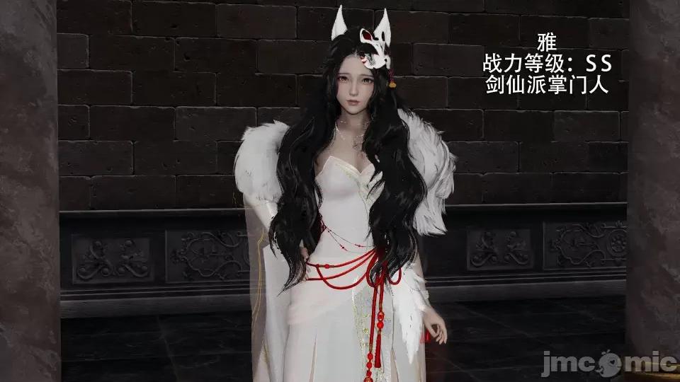 魔导世界 [ryooo] 魔导世界 7-9 第24页