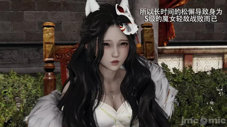 魔导世界 [ryooo] 魔导世界 7-9 第26页