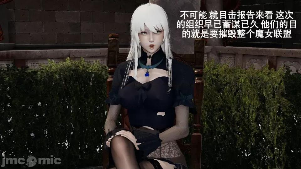 魔导世界 [ryooo] 魔导世界 7-9 第27页