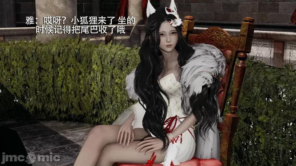 魔导世界 [ryooo] 魔导世界 7-9 第31页