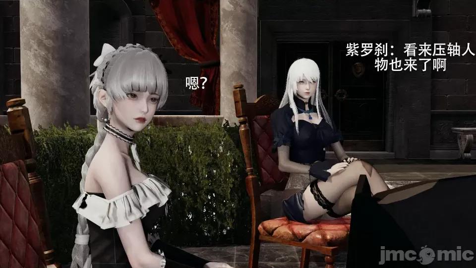 魔导世界 [ryooo] 魔导世界 7-9 第33页