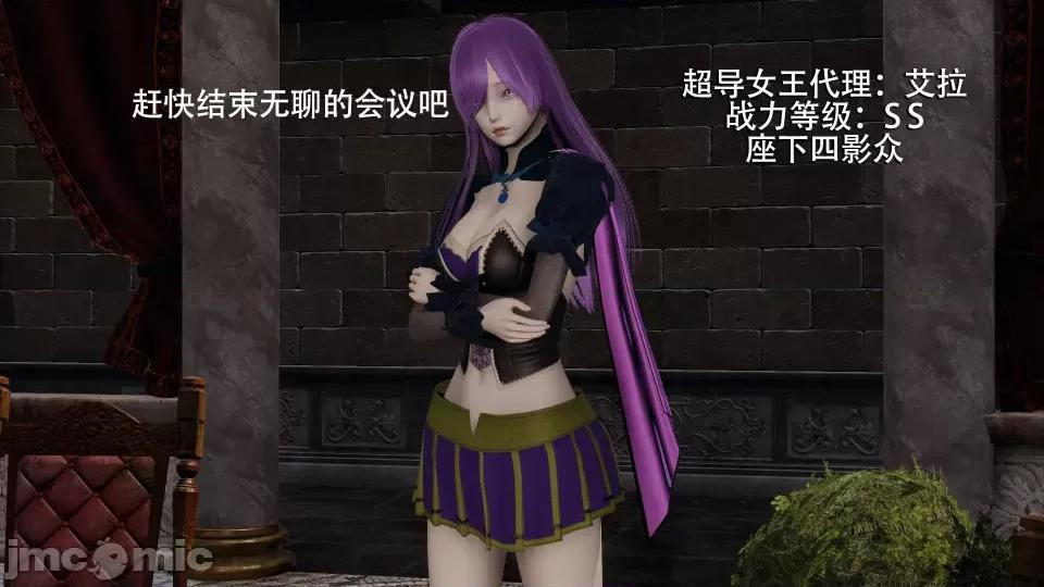 魔导世界 [ryooo] 魔导世界 7-9 第34页