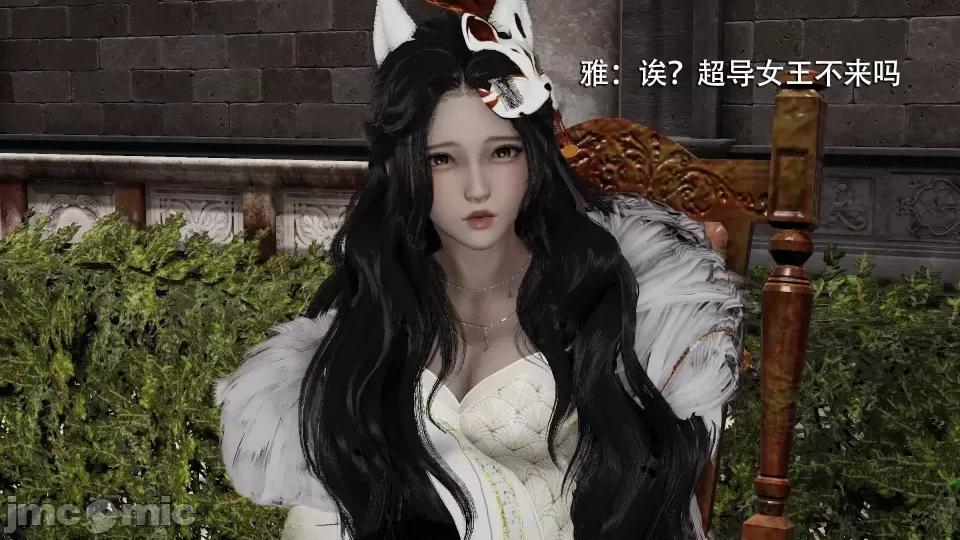 魔导世界 [ryooo] 魔导世界 7-9 第35页