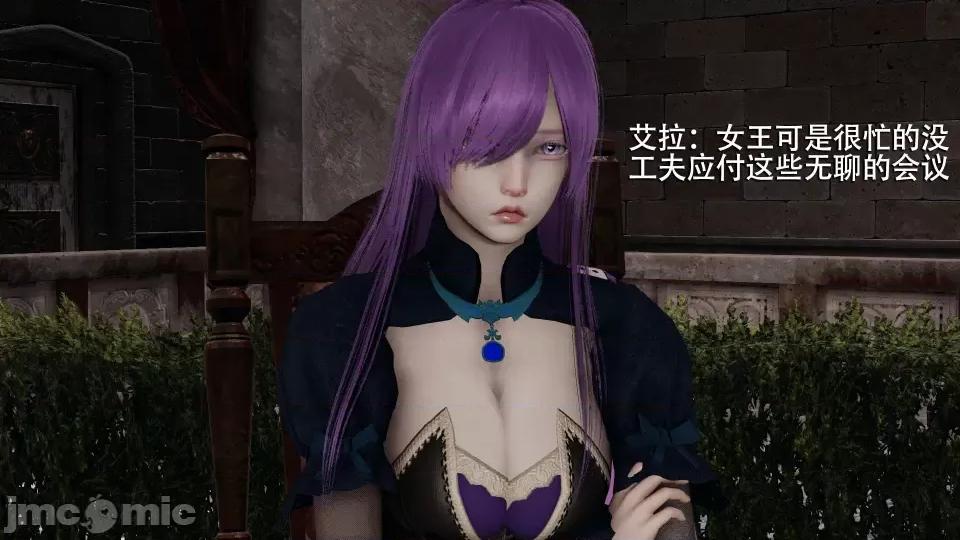 魔导世界 [ryooo] 魔导世界 7-9 第36页