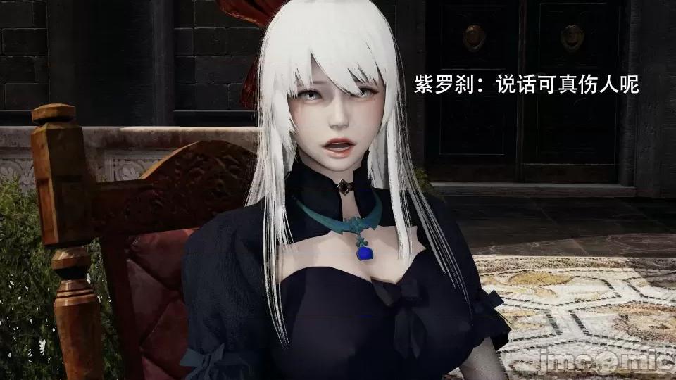 魔导世界 [ryooo] 魔导世界 7-9 第37页