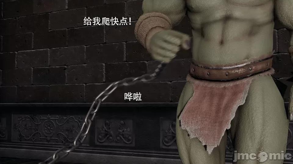 魔导世界 [ryooo] 魔导世界 7-9 第41页