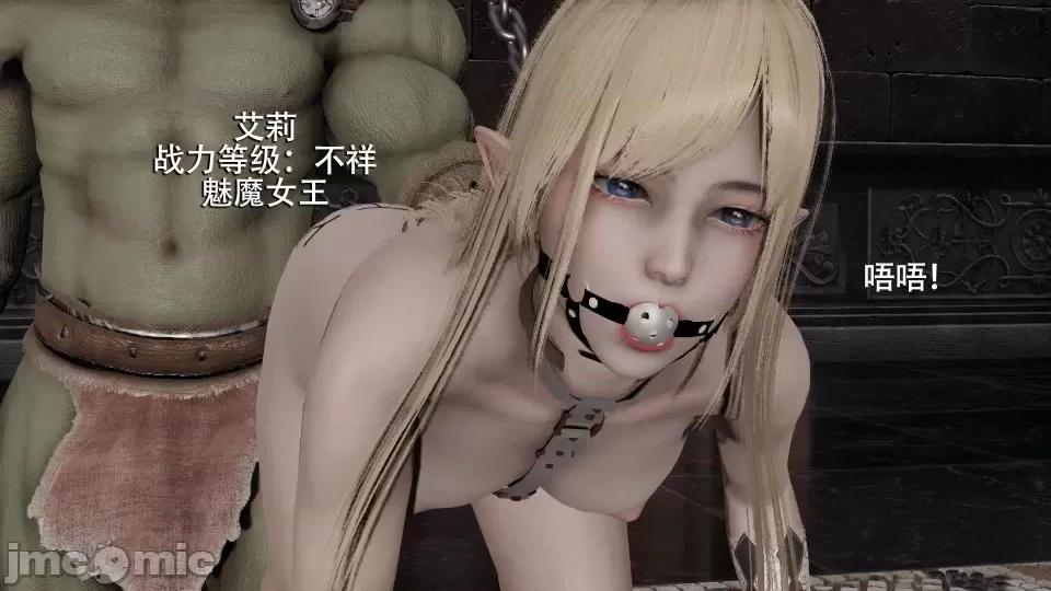 魔导世界 [ryooo] 魔导世界 7-9 第44页