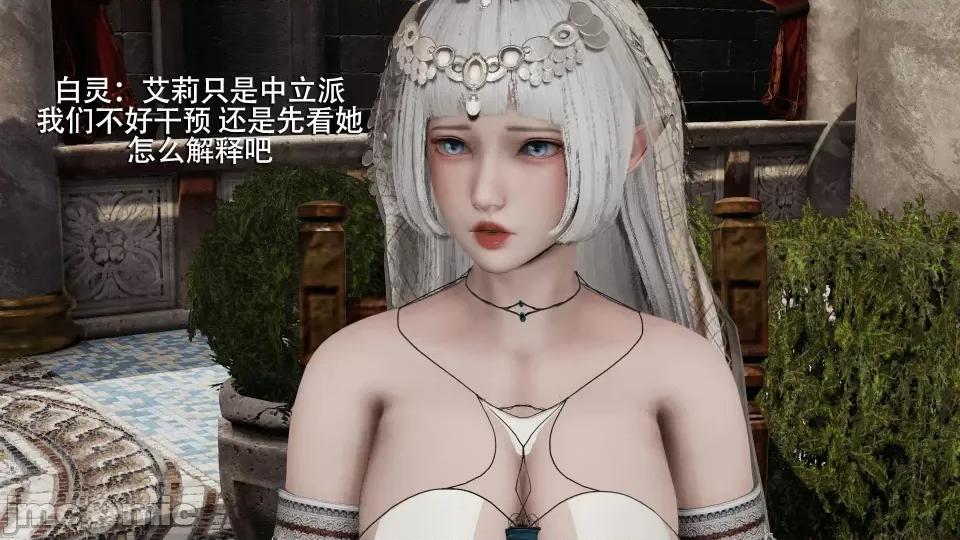 魔导世界 [ryooo] 魔导世界 7-9 第46页