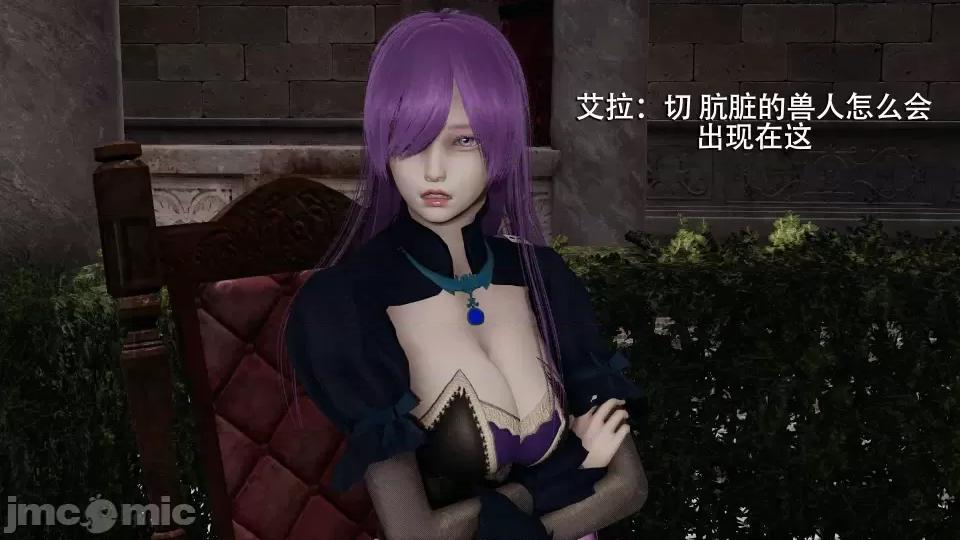 魔导世界 [ryooo] 魔导世界 7-9 第47页