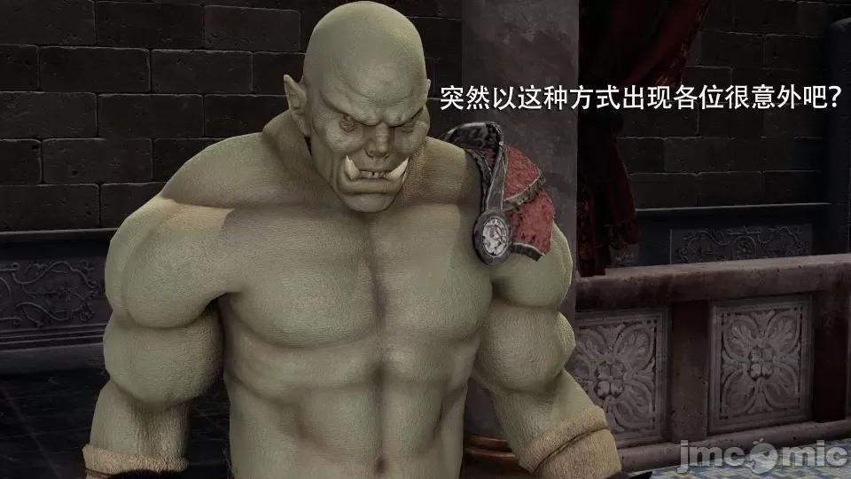 魔导世界 [ryooo] 魔导世界 7-9 第48页