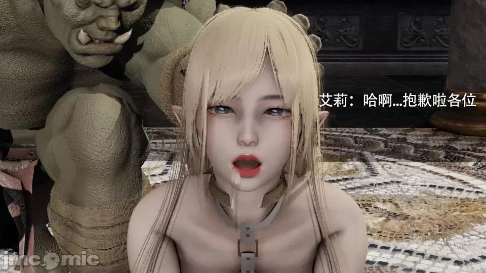 魔导世界 [ryooo] 魔导世界 7-9 第53页