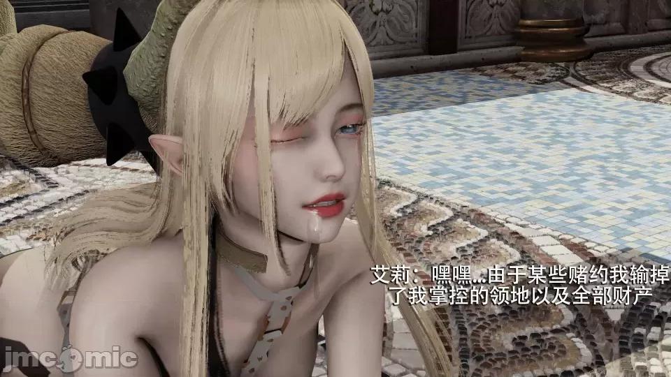 魔导世界 [ryooo] 魔导世界 7-9 第54页
