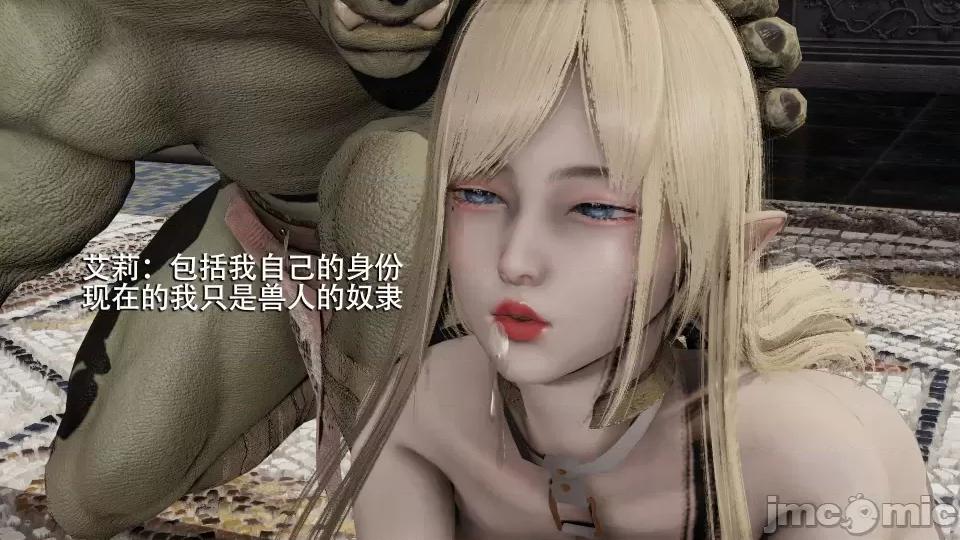 魔导世界 [ryooo] 魔导世界 7-9 第55页