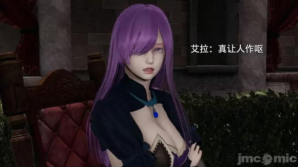 魔导世界 [ryooo] 魔导世界 7-9 第56页