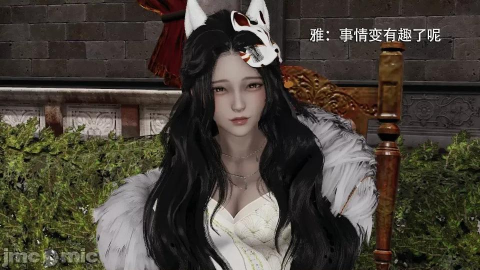 魔导世界 [ryooo] 魔导世界 7-9 第57页