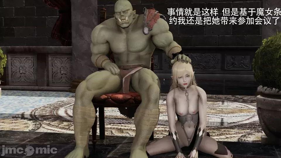 魔导世界 [ryooo] 魔导世界 7-9 第58页