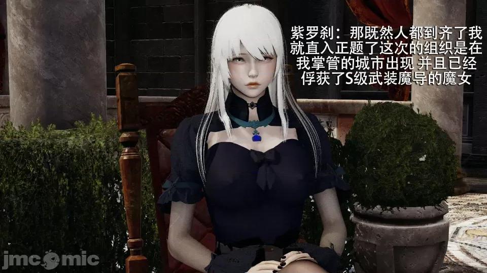 魔导世界 [ryooo] 魔导世界 7-9 第60页