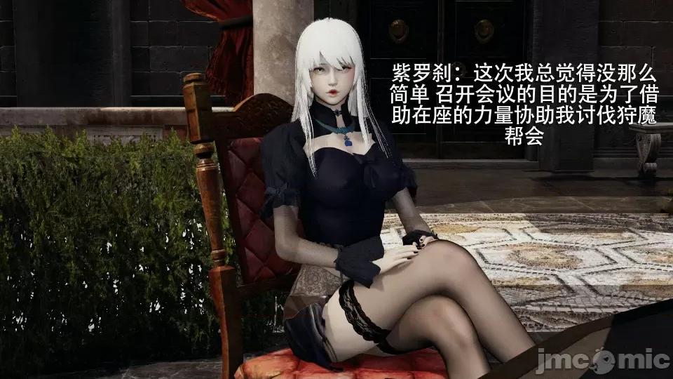 魔导世界 [ryooo] 魔导世界 7-9 第62页