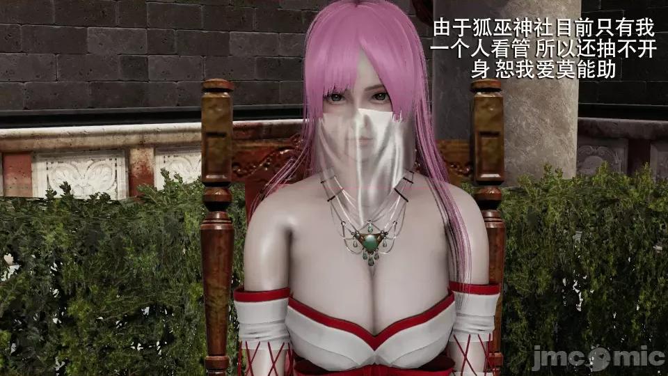 魔导世界 [ryooo] 魔导世界 7-9 第63页