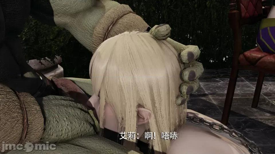 魔导世界 [ryooo] 魔导世界 7-9 第67页