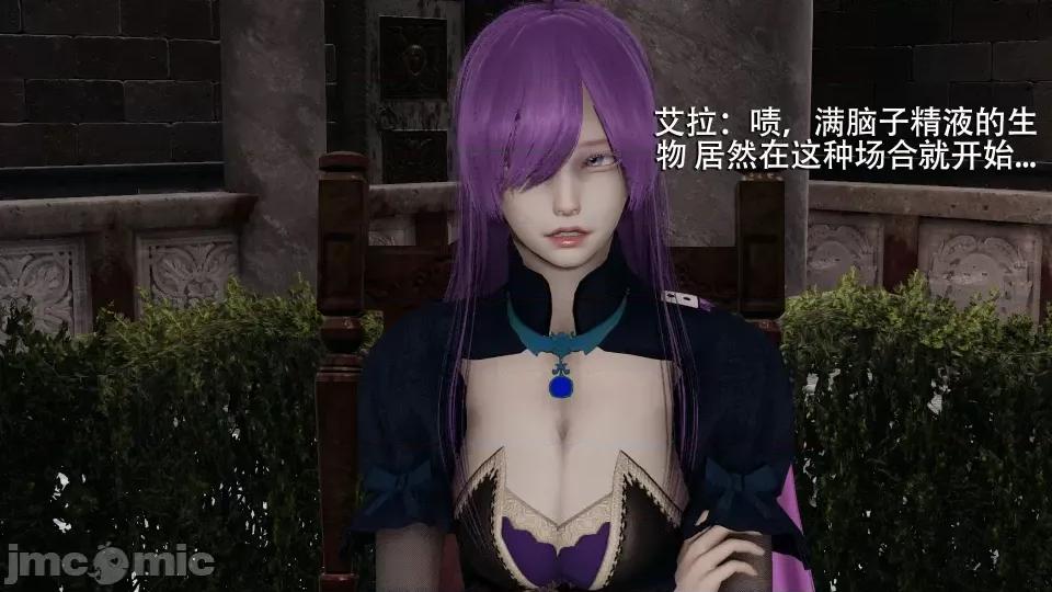 魔导世界 [ryooo] 魔导世界 7-9 第68页