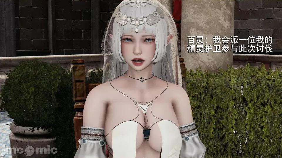 魔导世界 [ryooo] 魔导世界 7-9 第70页