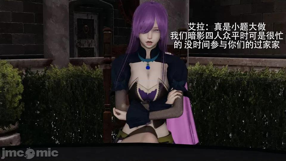魔导世界 [ryooo] 魔导世界 7-9 第71页